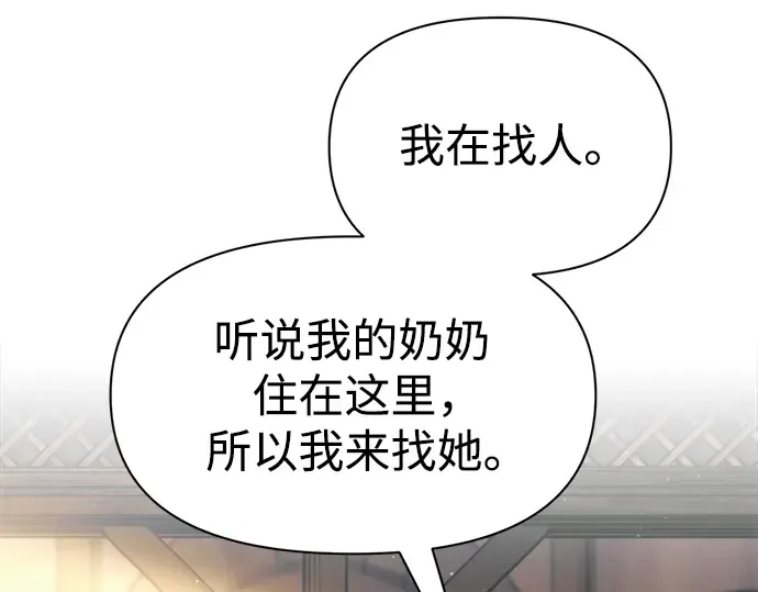 第75话 第151页