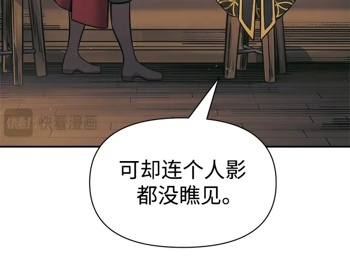 第75话 第154页