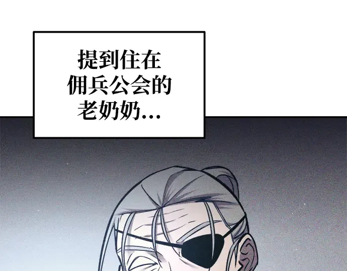 第75话 第156页