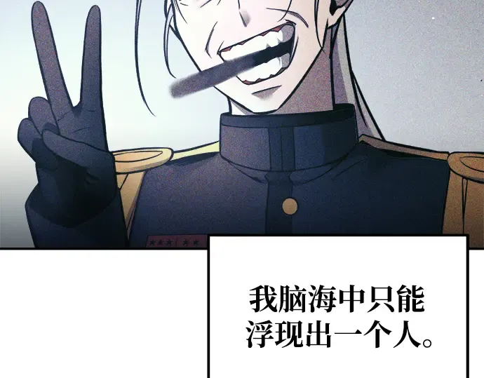 第75话 第157页