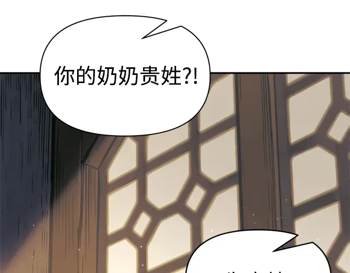 第75话 第159页