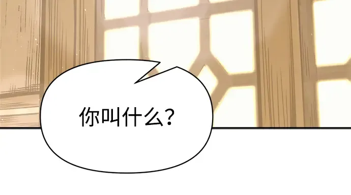 第75话 第161页