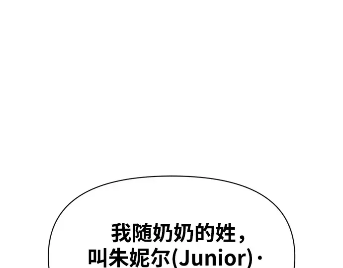 第75话 第162页