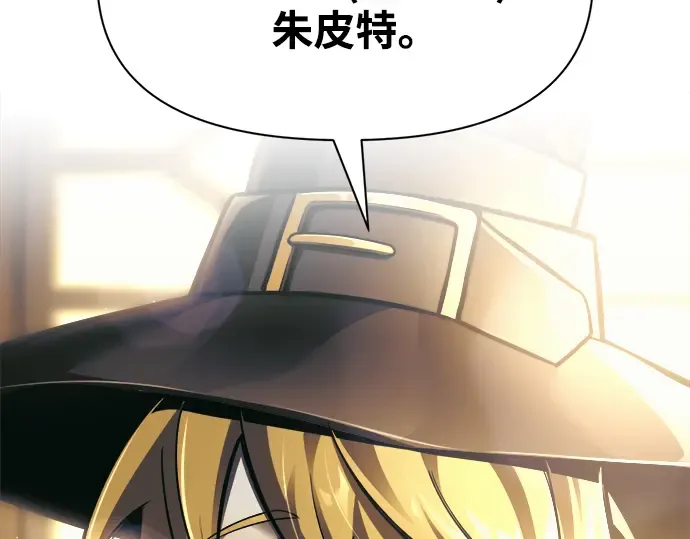 第75话 第163页