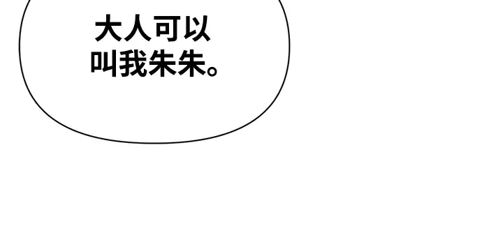 第75话 第165页