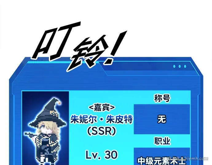 第75话 第168页