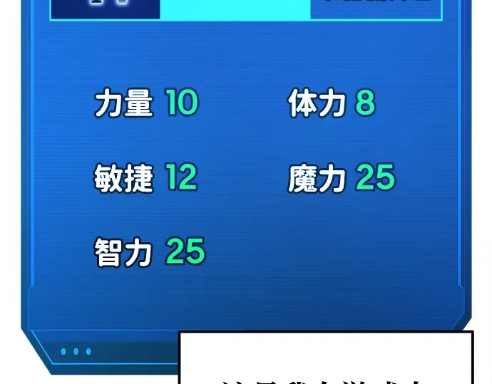 第75话 第169页
