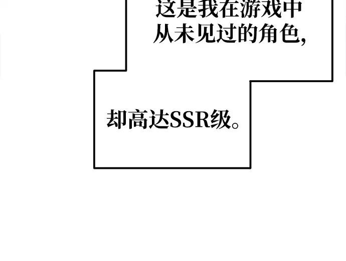 第75话 第170页