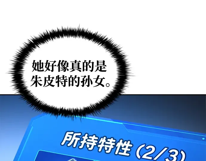 第75话 第171页