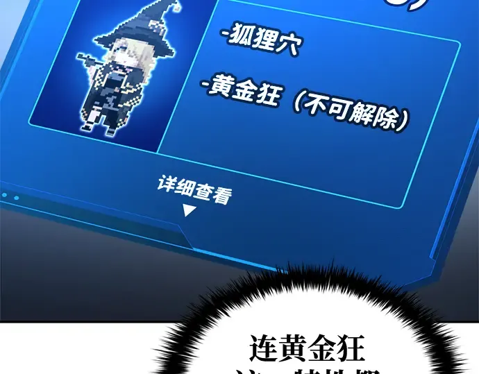 第75话 第172页