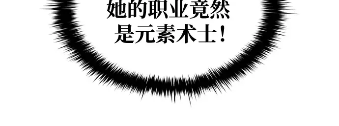 第75话 第174页