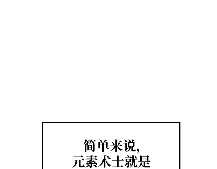 第75话 第175页