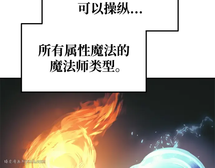 第75话 第176页