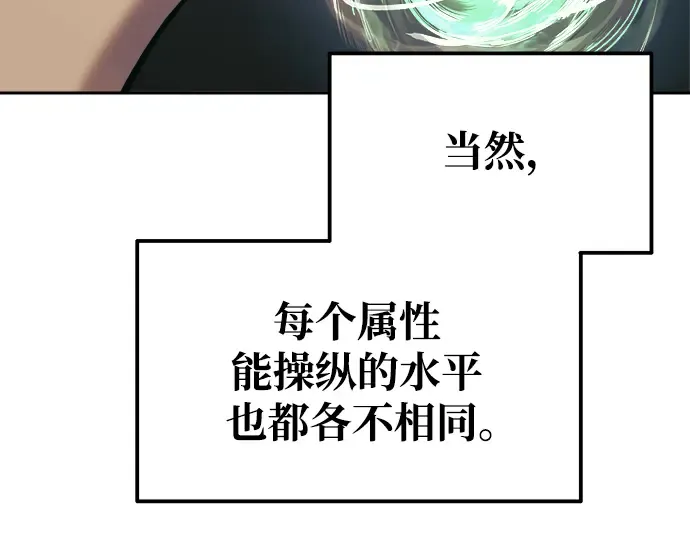 第75话 第179页