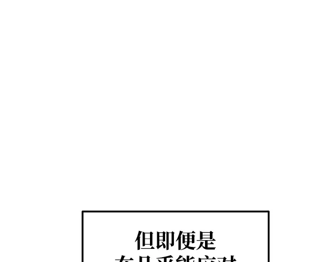 第75话 第180页
