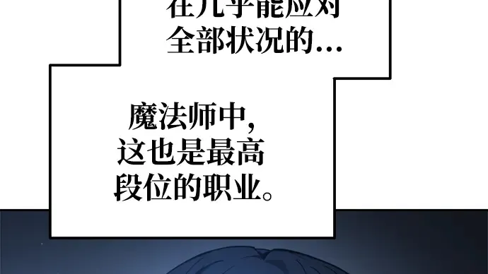 第75话 第181页