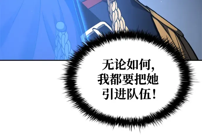第75话 第183页