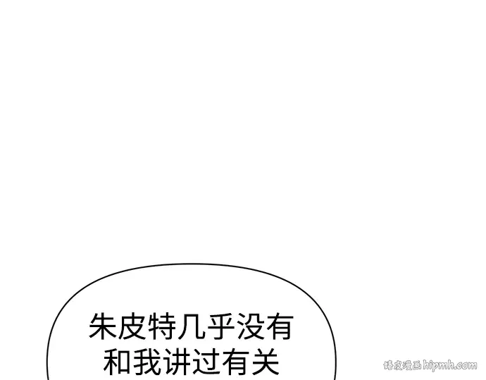 第75话 第184页