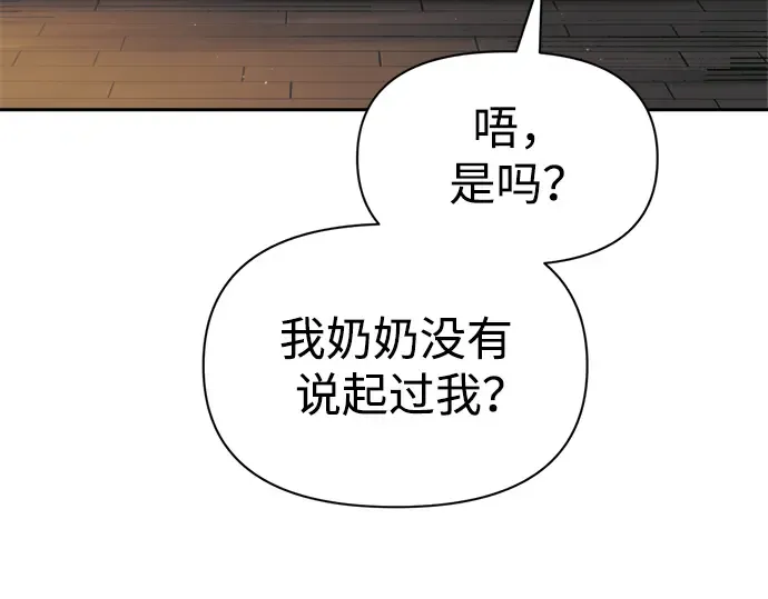 第75话 第187页