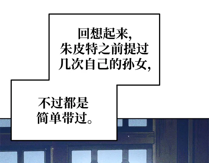 第75话 第189页