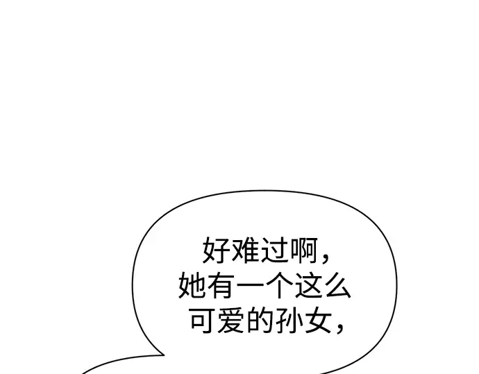 第75话 第193页