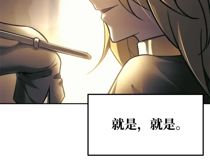 第75话 第195页