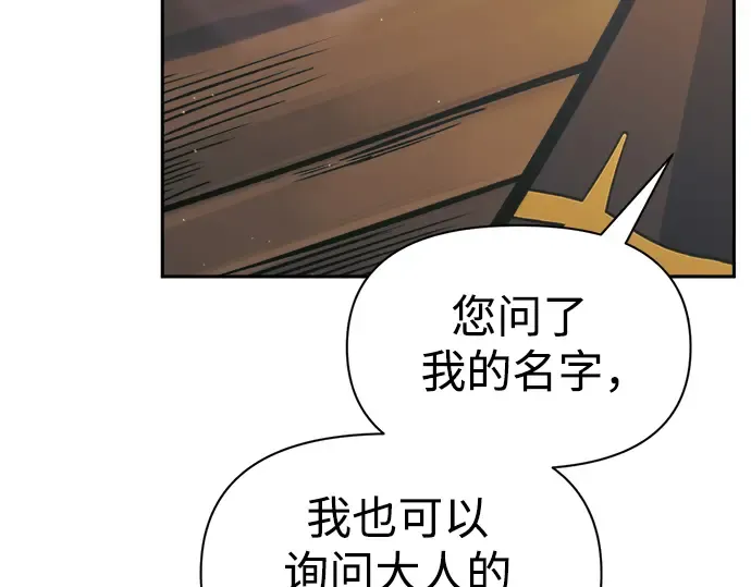 第75话 第199页
