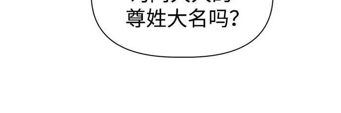 第75话 第200页