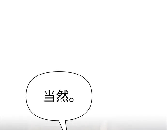 第75话 第201页