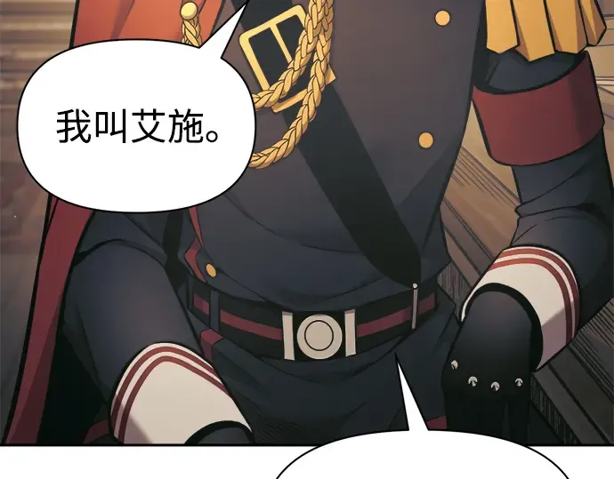 第75话 第203页