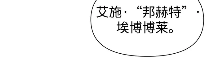 第75话 第204页