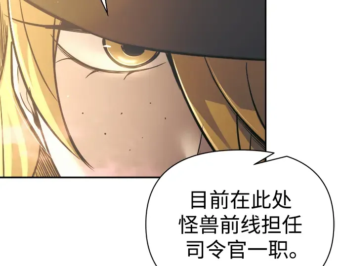 第75话 第206页