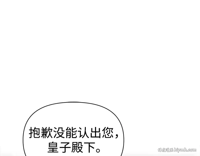 第75话 第208页