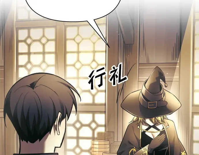 第75话 第209页