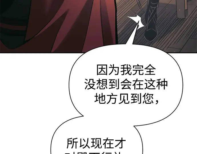 第75话 第211页