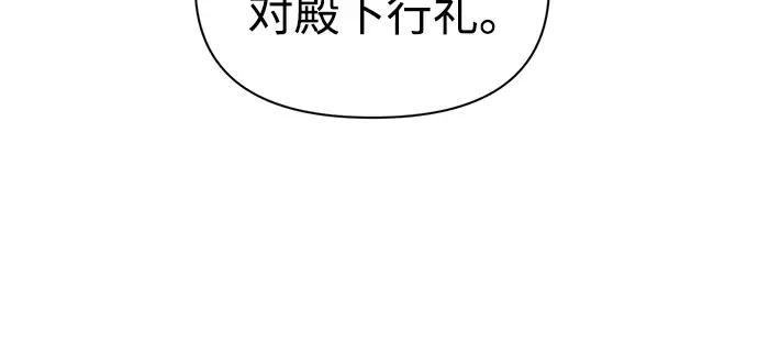第75话 第212页