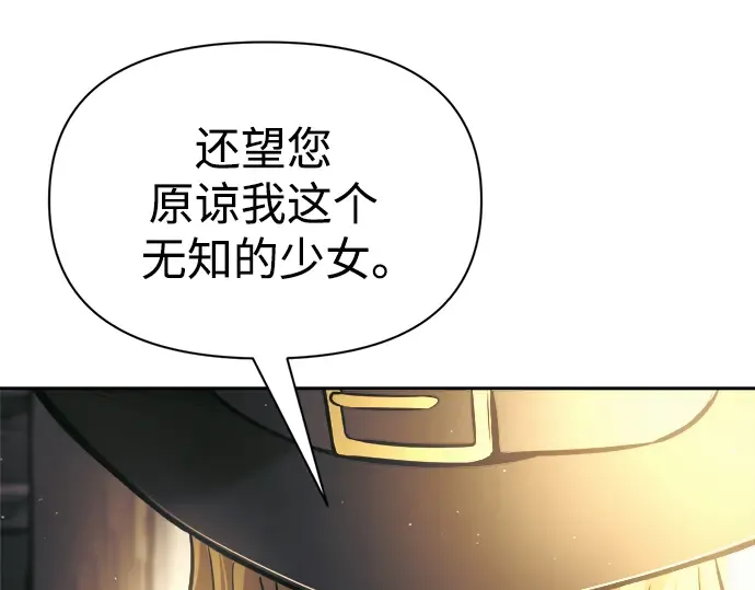 第75话 第213页