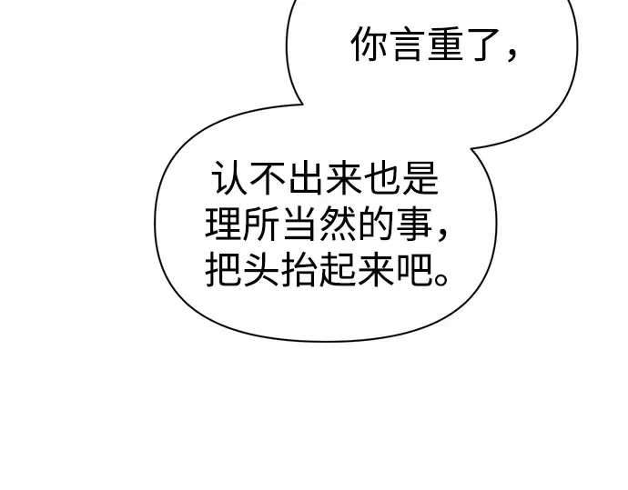 第75话 第215页