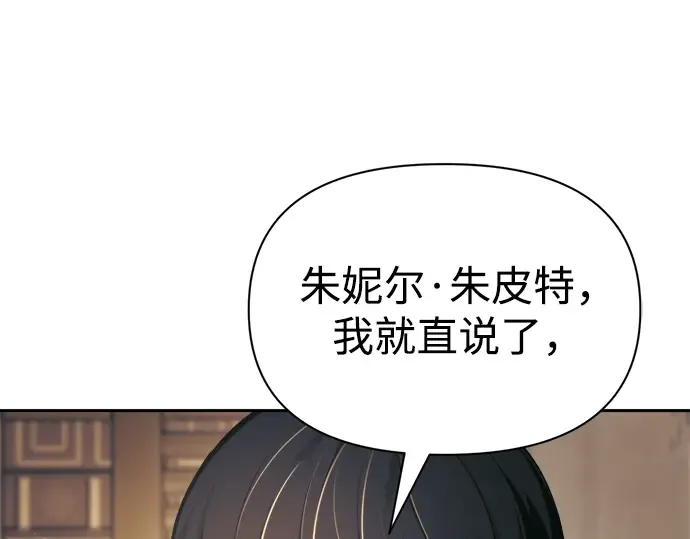 第75话 第217页