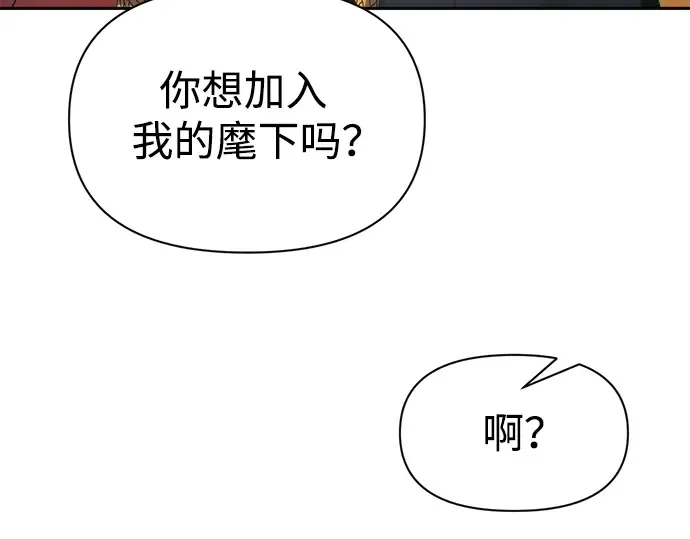 第75话 第219页