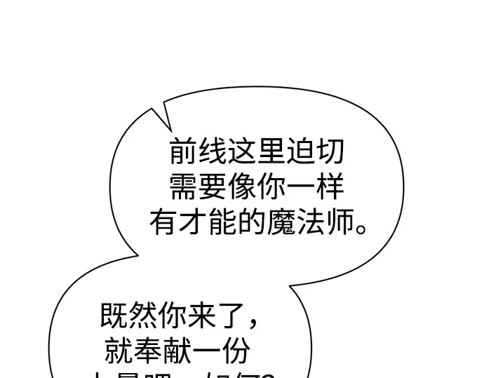 第75话 第221页