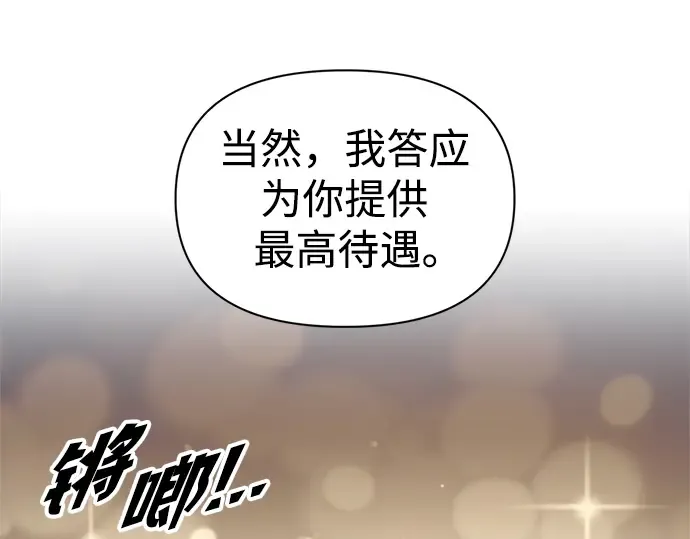 第75话 第225页