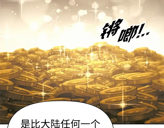 第75话 第226页