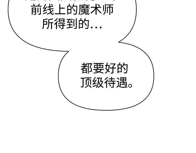 第75话 第227页