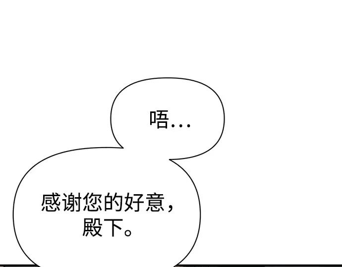 第75话 第229页