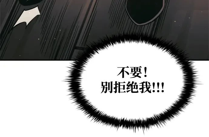 第75话 第231页