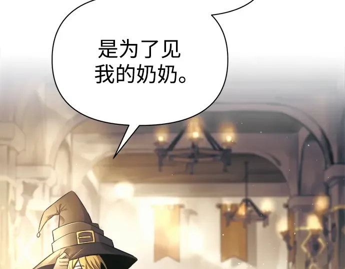 第75话 第233页