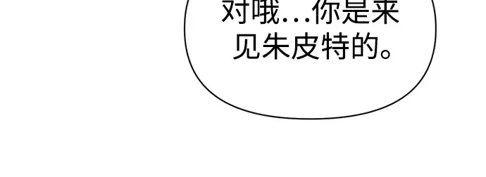 第75话 第235页