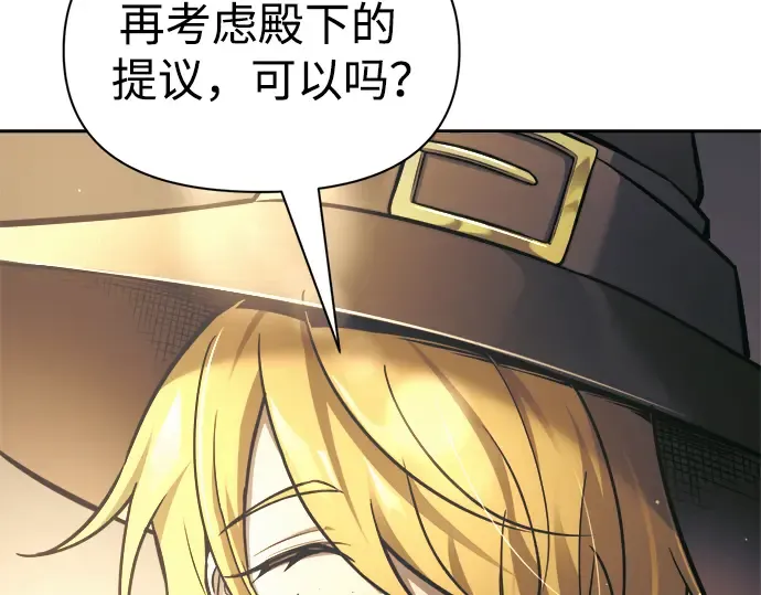 第75话 第237页