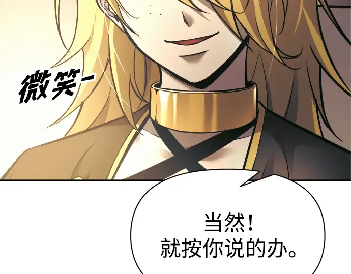 第75话 第238页
